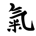 aikido-kanji-KI